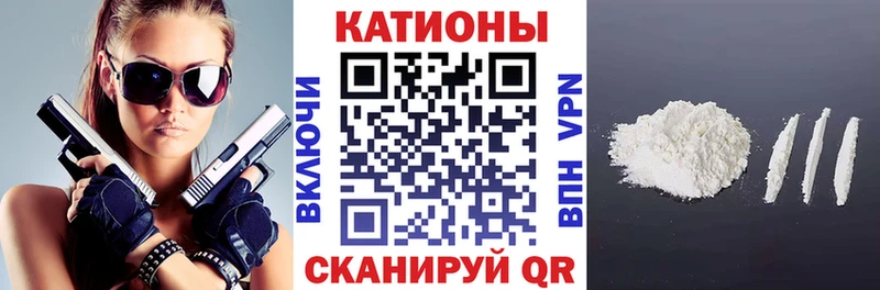 Купить Волгодонск Гашиш  Кетамин  Кокаин  Меф  Конопля 