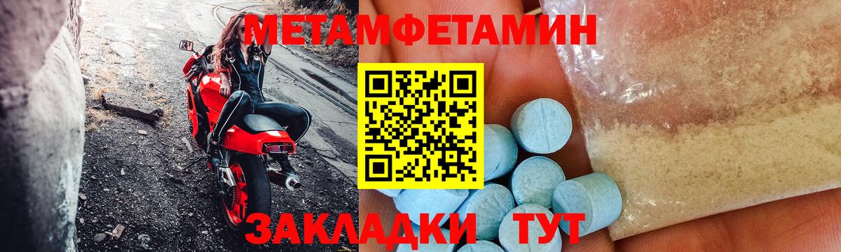 Амфетамин 98%  Amphetamine  АМФЕТАМИН  Волгодонск 