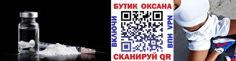 МЕГА сайт  где купить   Волгодонск  Бутират BDO 
