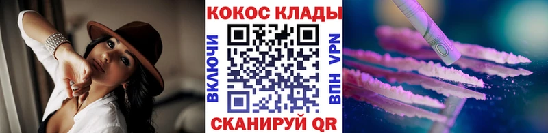 КОКАИН FishScale  цены наркотик  Волгодонск 