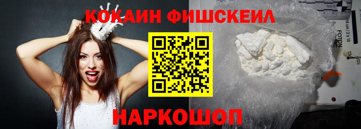 КОКАИН 98% Волгодонск