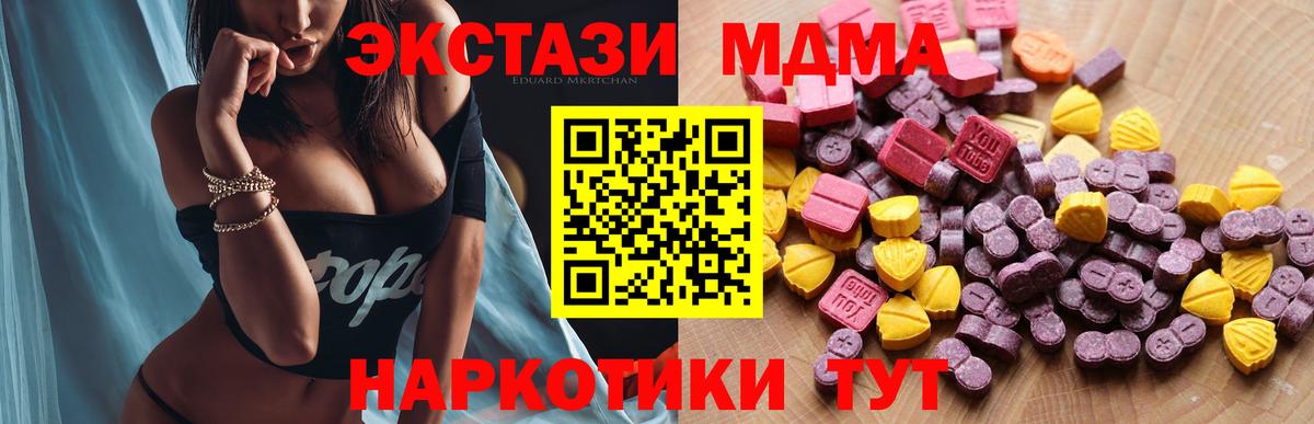 Ecstasy DUBAI Волгодонск