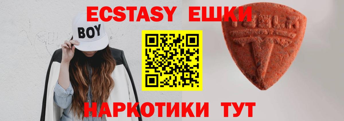 ЭКСТАЗИ диски  ЭКСТАЗИ mix  Волгодонск 