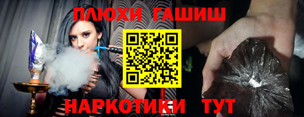 ГАШ 40% ТГК Волгодонск