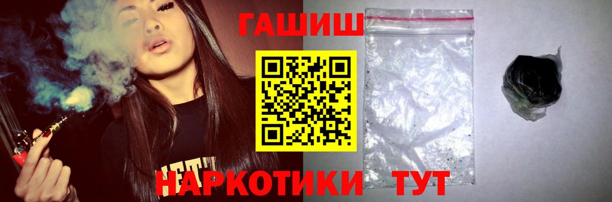 Гашиш Cannabis  Волгодонск  Гашиш  ГАШ гарик 