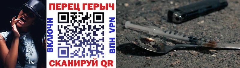 ГЕРОИН хмурый  цена наркотик  Волгодонск 