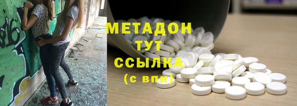 скорость mdpv Куйбышев