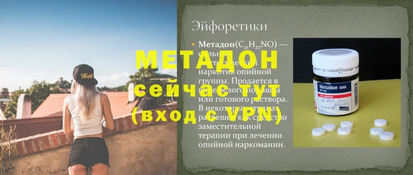 метадон Кулебаки