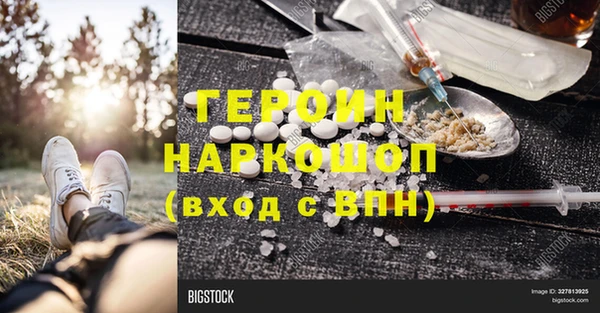 скорость mdpv Куйбышев