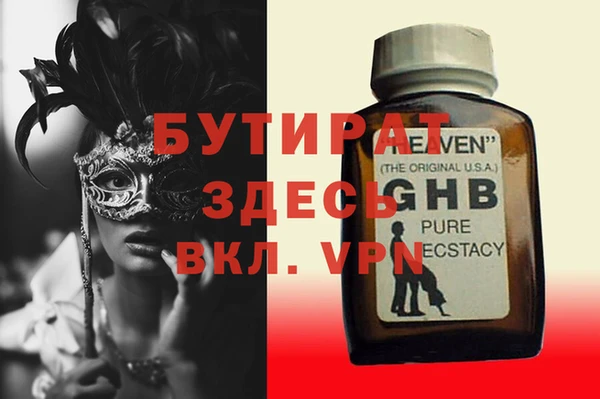 метадон Кулебаки