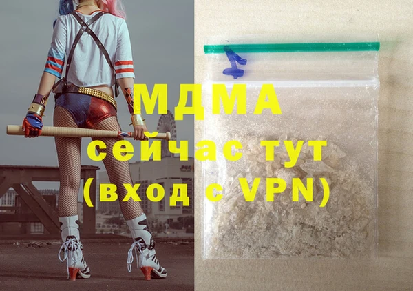 соль курить ск Кукмор
