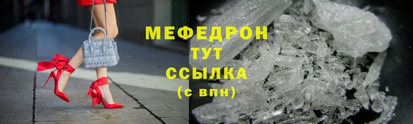 скорость mdpv Куйбышев