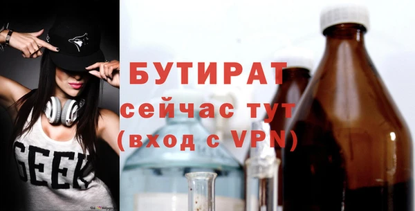 скорость mdpv Куйбышев
