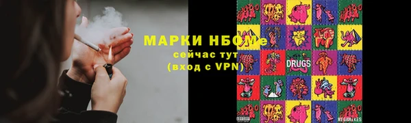 скорость mdpv Куйбышев