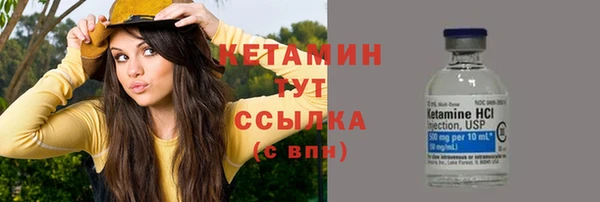 соль курить ск Кукмор