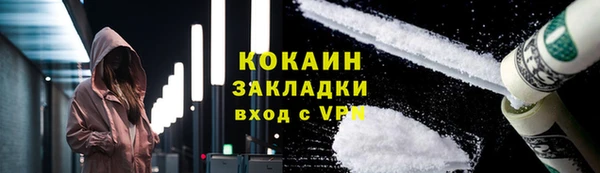 метадон Кулебаки