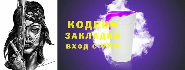 метадон Кулебаки