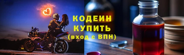 метадон Кулебаки