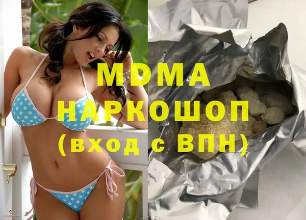 соль курить ск Кукмор