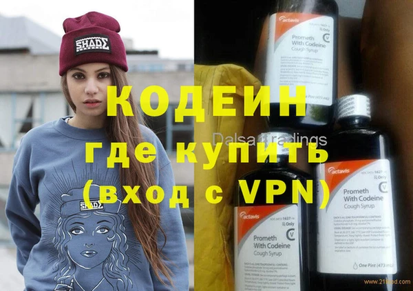 метадон Кулебаки