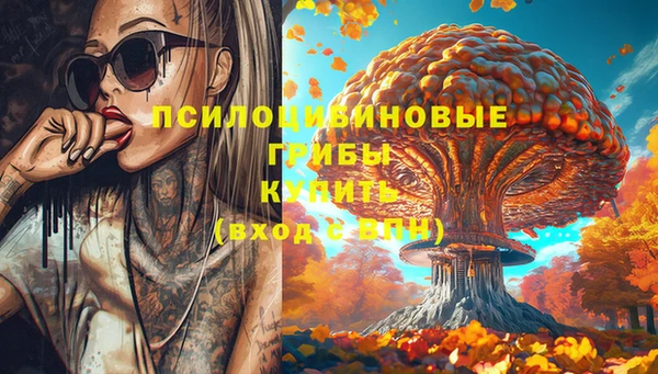 скорость mdpv Куйбышев
