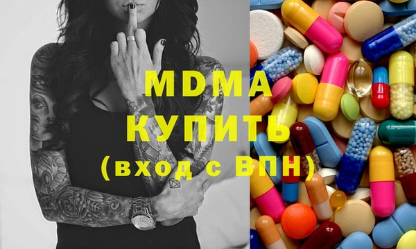 скорость mdpv Куйбышев
