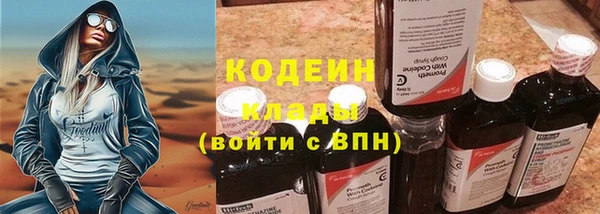 скорость mdpv Куйбышев
