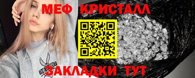 дживик Волжск