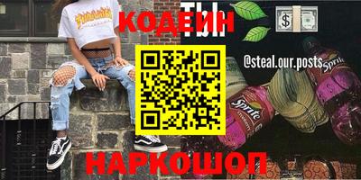 марихуана Будённовск