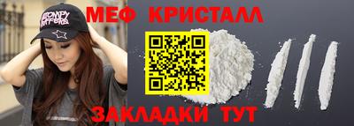 дживик Волжск