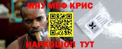 каннабис Бугуруслан