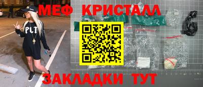 MDMA Premium VHQ Бузулук