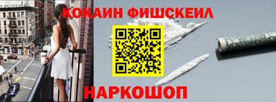 меф VHQ Магадан