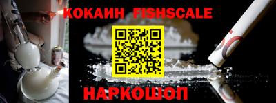 дживик Волжск