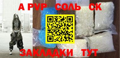 дживик Волжск