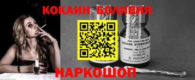 каннабис Волжский