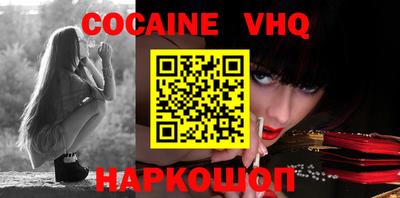 марихуана Будённовск