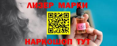 дживик Волжск