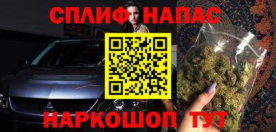 каннабис Волжский