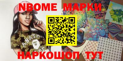 каннабис Бугуруслан