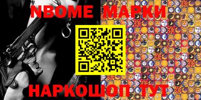 каннабис Бугуруслан