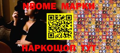 марихуана Будённовск