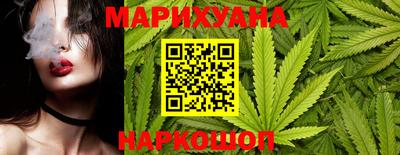 каннабис Волжский