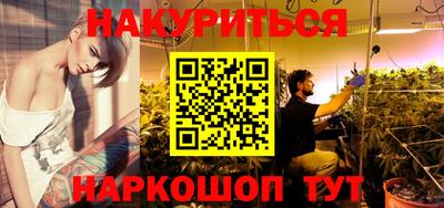 марихуана Будённовск