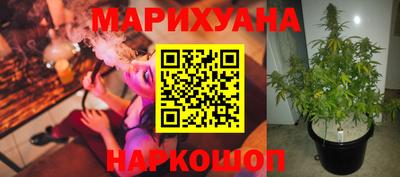 метадон Магнитогорск