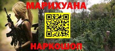 каннабис Бугуруслан