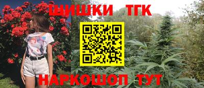 каннабис Волжский
