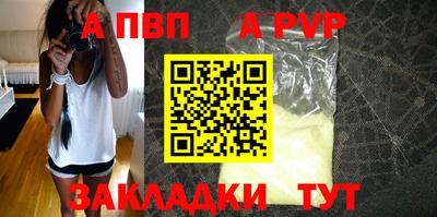 каннабис Волжский