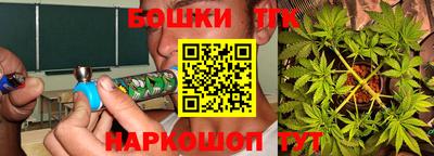 каннабис Волжский
