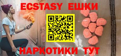 MDMA Premium VHQ Майкоп